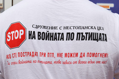 Почернени родители организират конкурс „Не на войната по пътищата”